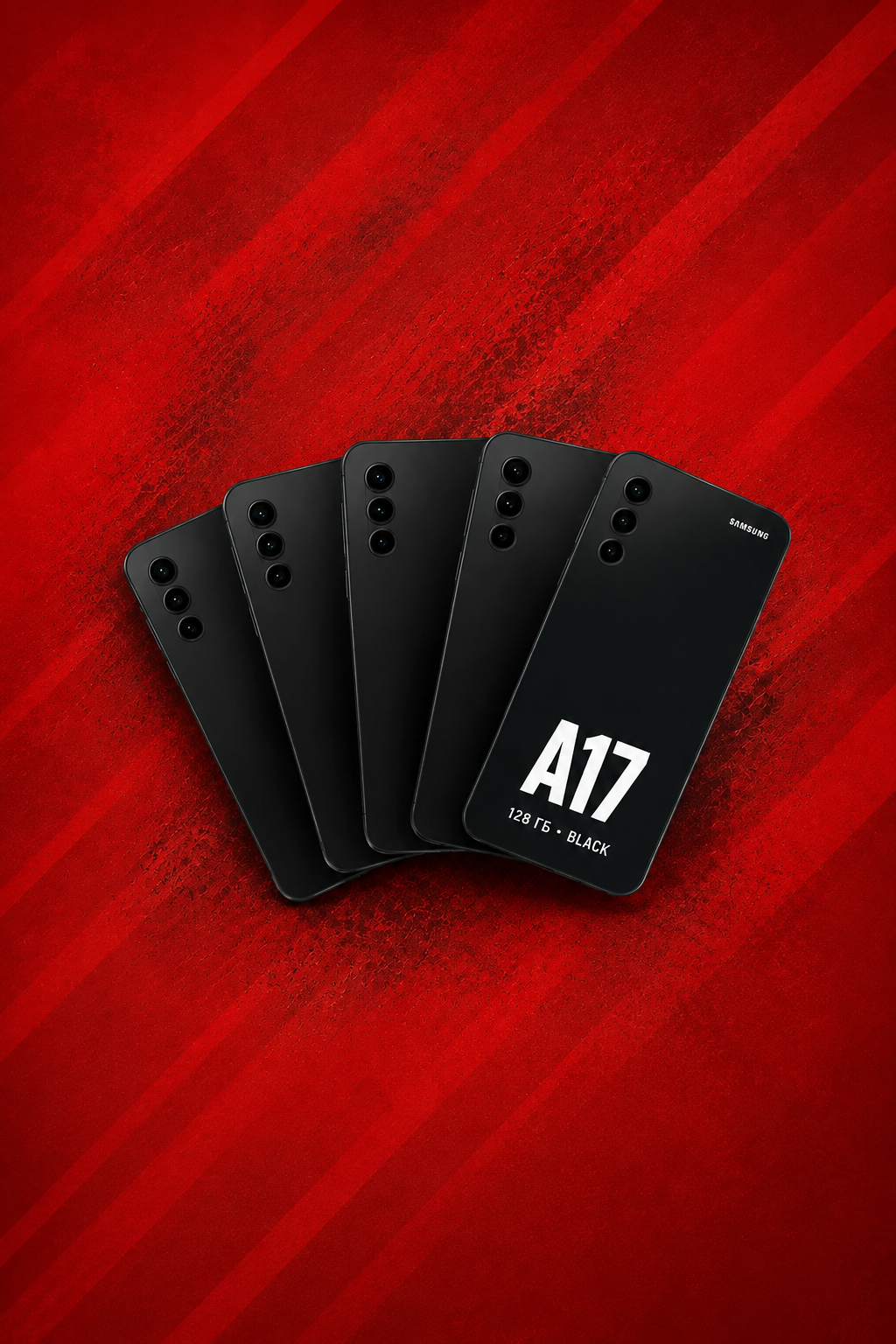 Пять чёрных Samsung Galaxy A17